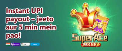Reload Offer 371 promotion banner