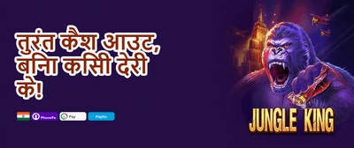 Mega Win 564 promotion banner