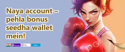 App Special 040 promotion banner