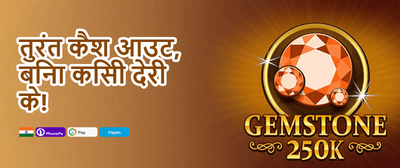 Jackpot 464 promotion banner